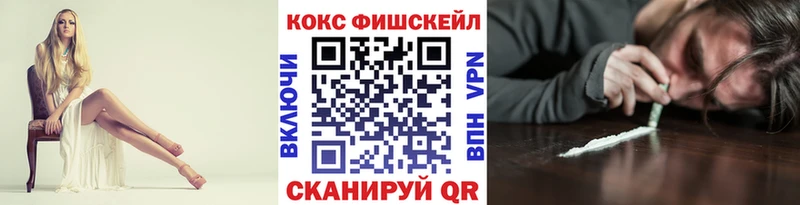 Наркошоп купить Гашиш КОКАИН МЕФ Канабис Севск