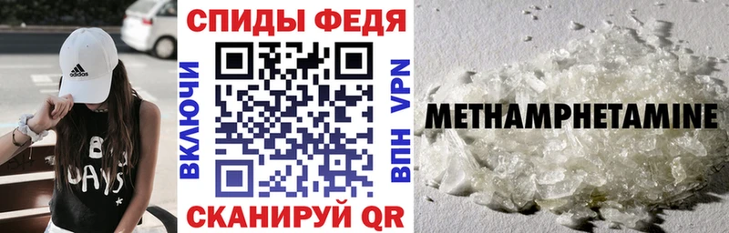 Амфетамин 97%  Купить где  Севск 