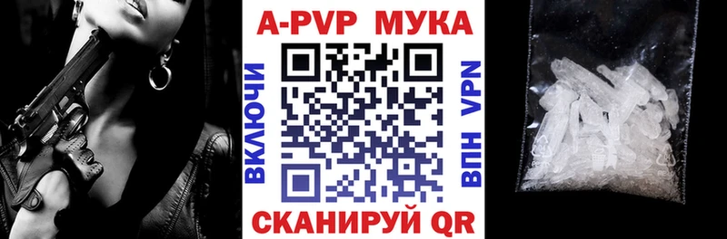 Alpha-PVP крисы CK  Купить где  Севск 