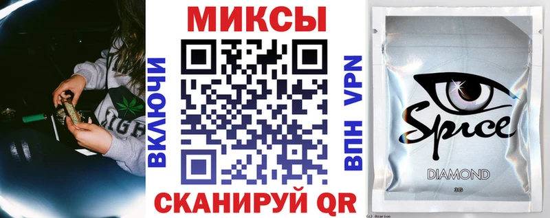 Купить Севск Бутират GHB
