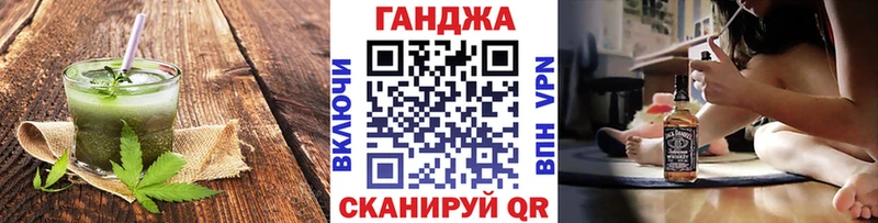 Купить  Севск  Еда ТГК конопля 