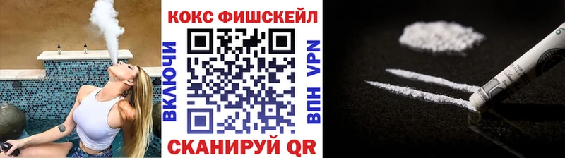 Cocaine VHQ  Купить закладки  Севск 
