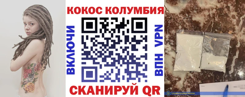 Cocaine 98% Севск