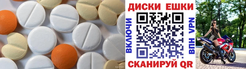 Экстази louis Vuitton  Купить где  Севск 