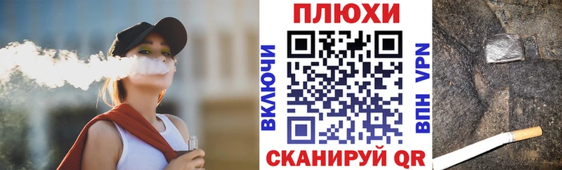 ГАШ Изолятор  Купить где  Севск 