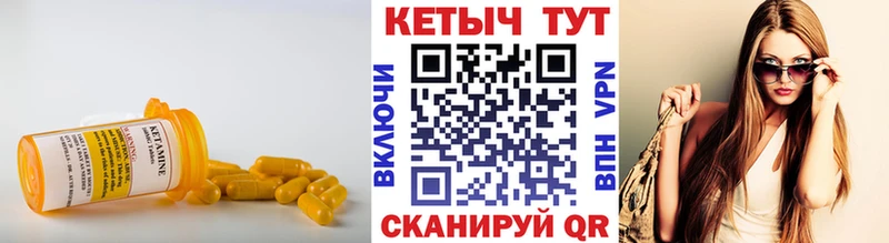 Кетамин ketamine  Купить  Севск 