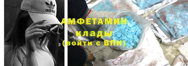 первитин Зеленокумск