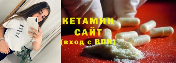MDMA Premium VHQ Калининец
