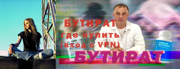 а пвп мука Зеленодольск