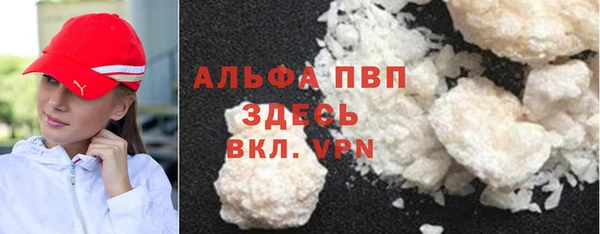 а пвп мука Зеленодольск