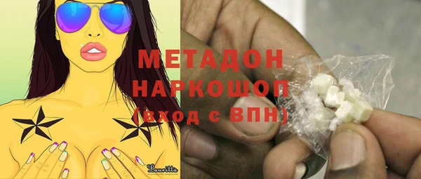 первитин Зеленокумск