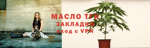 а пвп мука Зеленодольск