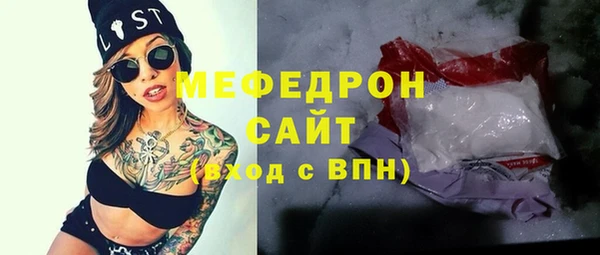 а пвп мука Зеленодольск