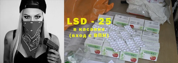марки lsd Зерноград