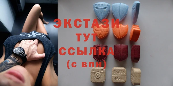 первитин Зеленокумск