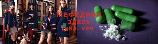первитин Зеленокумск