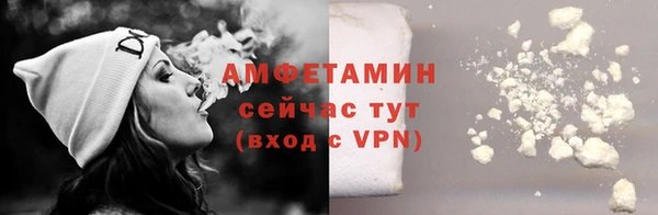 первитин Зеленокумск