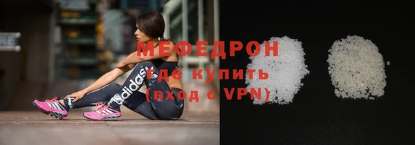 а пвп мука Зеленодольск