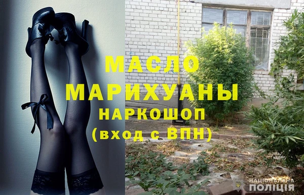 а пвп мука Зеленодольск