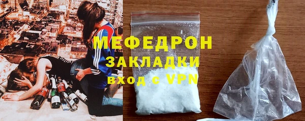 а пвп мука Зеленодольск
