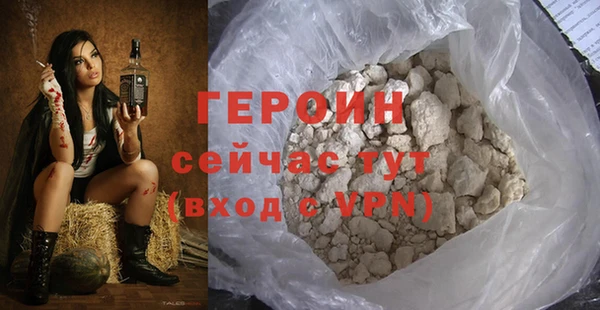 первитин Зеленокумск