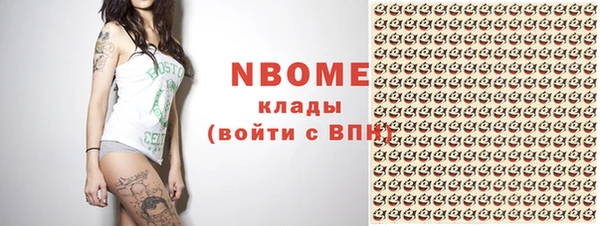 а пвп мука Зеленодольск
