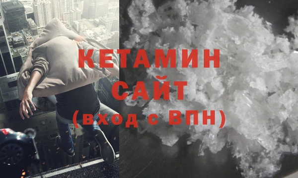 первитин Зеленокумск