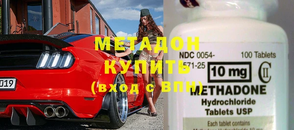 первитин Зеленокумск