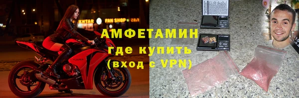 а пвп мука Зеленодольск