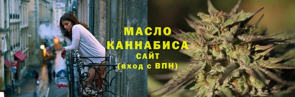 первитин Зеленокумск