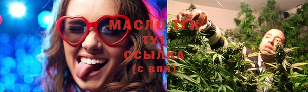 первитин Зеленокумск