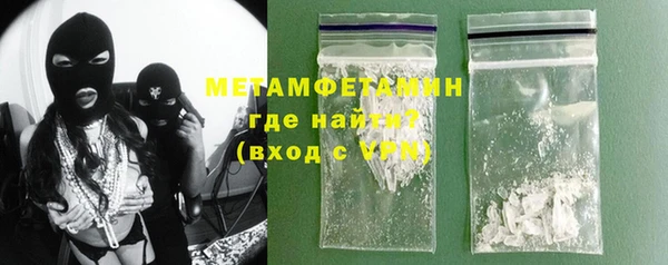 первитин Зеленокумск