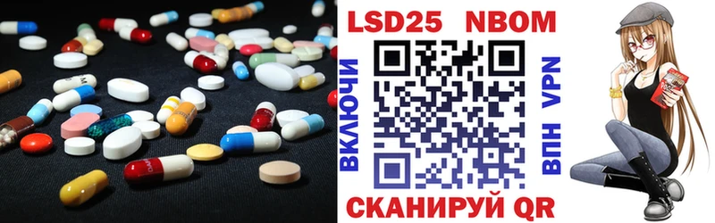 Купить  Севск  LSD-25 экстази кислота 