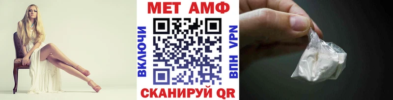 Метамфетамин Декстрометамфетамин 99.9%  Купить где  Севск 