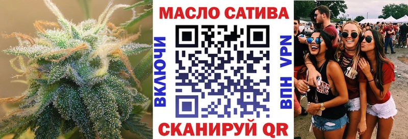 Дистиллят ТГК вейп  Купить закладки  Севск 
